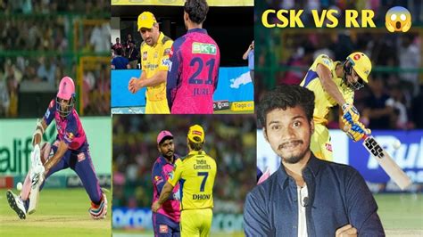 Csk Vs Rr Highlights Yashasvi Jaiswal Batting Shivam Dube Ms