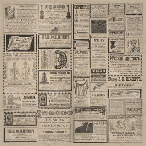 Vintage Newspaper Texture A Newspaper Page Illustration With