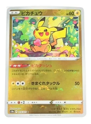 Pikachu Carta Pokemon Japones Original Meses Sin Inter S