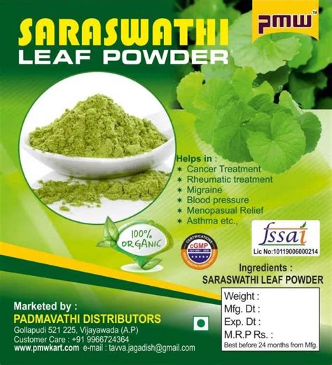 Pmw Saraswati Powder Brahmamanduki Dried Leaf Powder 100 Grams Loose Packed Jiomart