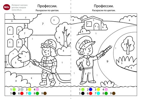 Раскраски По Теме Профессии Для Детей 5 6 Лет HD фотoграфии