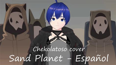 Kenshi Yonezu Sand Planet Cover en Español por Chekolatoso YouTube