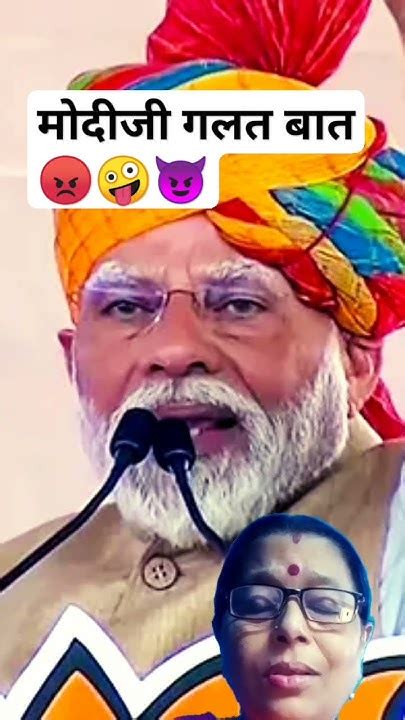 मोदी जी गलत बात है 😡🤪😈 Funny Comedy Modiji Bjp राशनकाड राशन