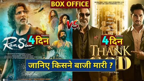 Ram Setu Vs Thank God Box Office Collection Day 4 Ram Setu And Thank God