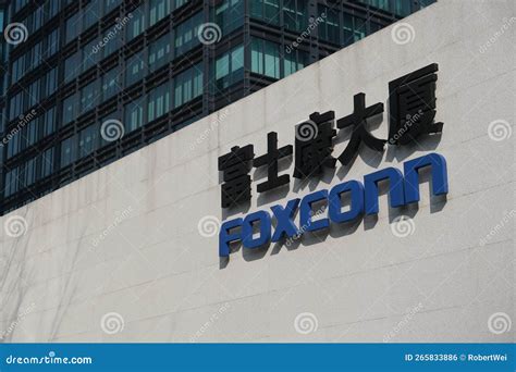 Foxconn Hon Hai Technology Group Headquarters Company Logo Editorial ...