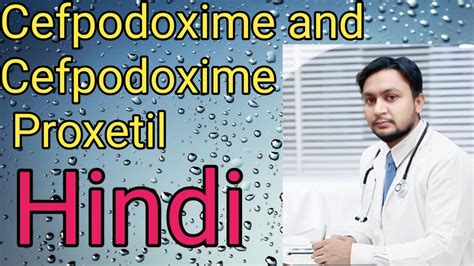 Cefpodoxime 100mgcefpodoxime Proxetil 200 Mgzedocef 200 Mgmaxxpod