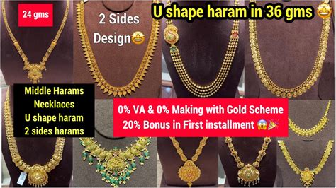 Gold Lightweight Necklaces Middle Harams U Shape Haram Designs With