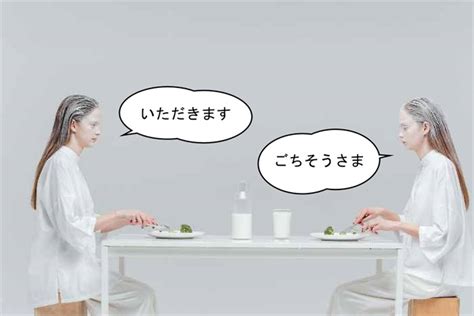 「いただきます」は英語で？「ごちそうさま」など喜ばれる23の言葉