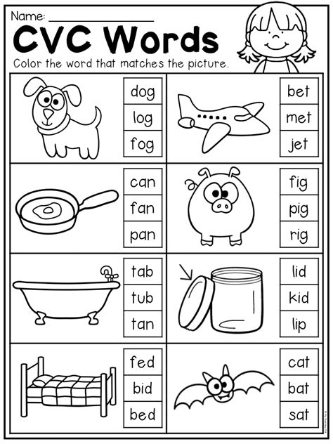 Cvc Words For Grade 1 Worksheets