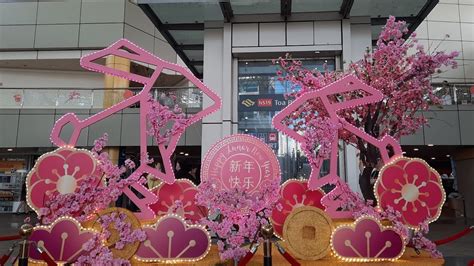 Chinese New Year Display Toa Payoh Central Singapore YouTube