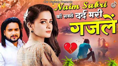 सबसे दर्द भरी ग़ज़ल 💔 Naim Sabri Nonstop Sad Ghazal Dard Bhari