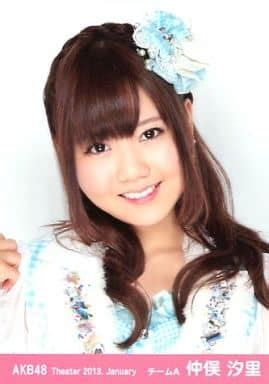 Official Photo AKB48 SKE48 Idol AKB48 Shiori Nakamata Bust Up