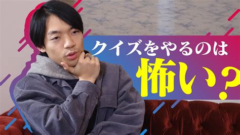 クイズの勝ち負けなんてジャンケンみたいなもの。【伊沢拓司が語る】