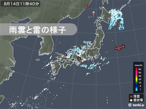 山陰沖を中心に雷雲 午後はあちらこちらで雨や雷雨 局地的に大雨の恐れ ニコニコニュース