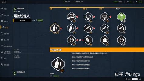 猎人：荒野的召唤新手攻略 任务攻略 任务教程 知乎
