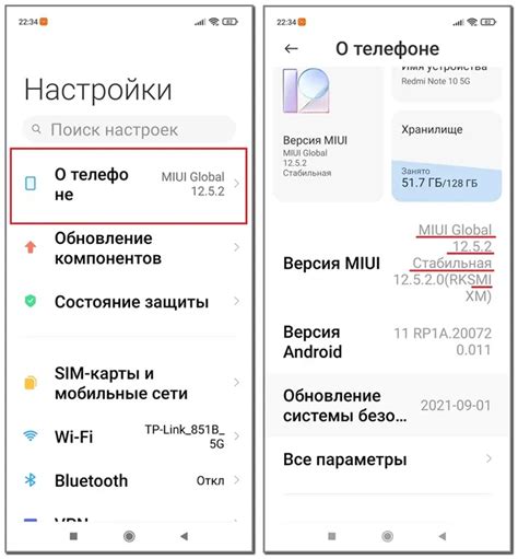 Что значит прошивка MIUI и какими они бывают. Версия miui что это ...