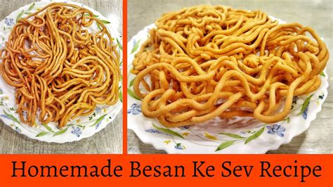 Besan Ki Seviyan Homemade Besan Ke Sev Recipe YouTube