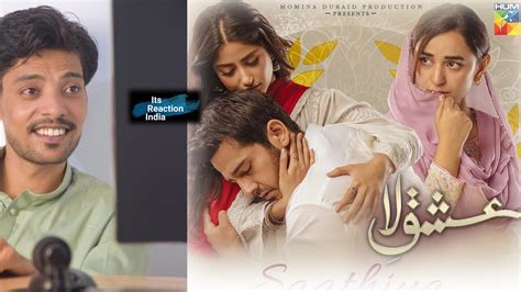 Ishq E Laa Ost Azaan Sami Khan Rection India Ishq E Laa Ost Sajal Ali Azaan Sami Khan Yumnazaidi