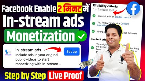 Facebook In Stream Ads Setup In 2024 Facebook Monetize In Stream Ads