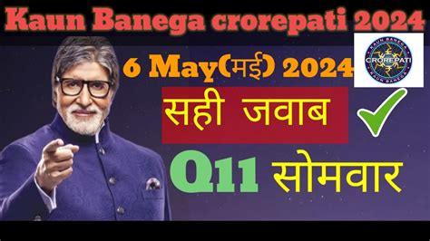 KBC 11 May 2024 Registration Question Answer Today S KBC Registration