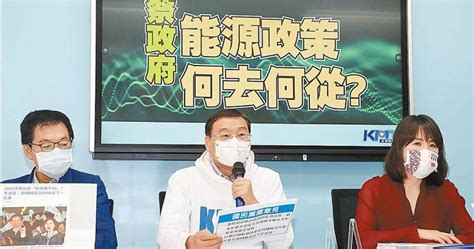 電價估需漲3成 藍批蔡政府能源政策失敗 生活 Ctwant