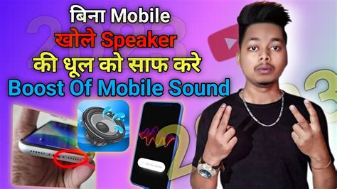 Phone Ka Speaker Kharab Ho Gaya Hai Phone Ka Speaker Kharab Ho Gaya Hai