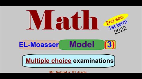 Revision Math 2nd Secondary Egypt 2022 El Moasser Model 3 YouTube