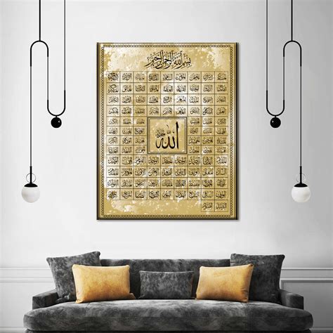 99 Names Of Allah Wall Art Elephant Stock