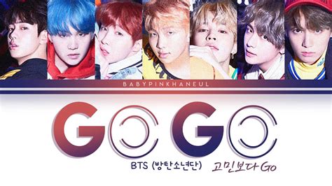 Bts 방탄소년단 Go Go 고민보다 Go Color Coded Lyrics 가사 歌詞 [han Rom Eng