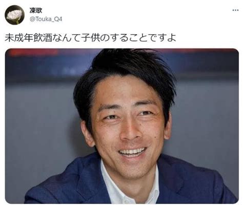 小泉進次郎構文の名言（語録）まとめ 激バズ 構文 面白い画像 笑いが止まらない