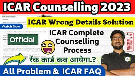 Icar Counselling Complete Process Icar Faq On All Problems