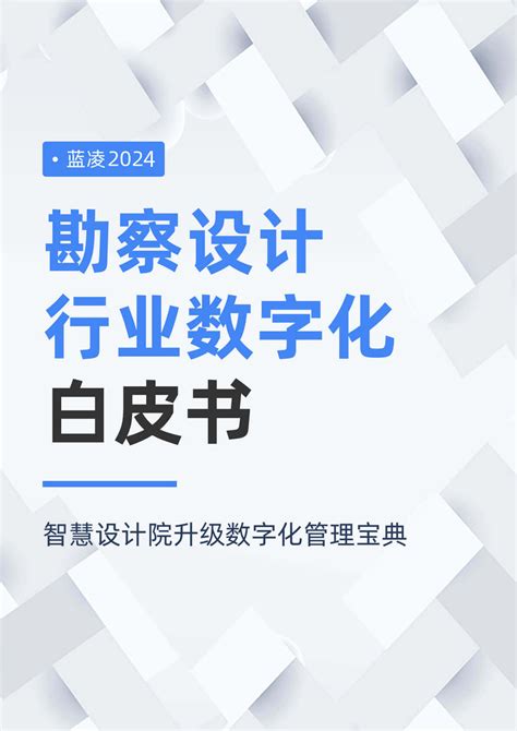 蓝凌官网 Oa系统知识管理移动办公协同管理数智化办公专家