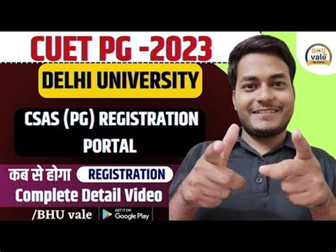 CUET PG Delhi University CSAS Portal Open Complete Detail Video Du