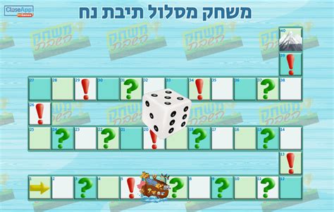 משחקי מחשב - ואהבת