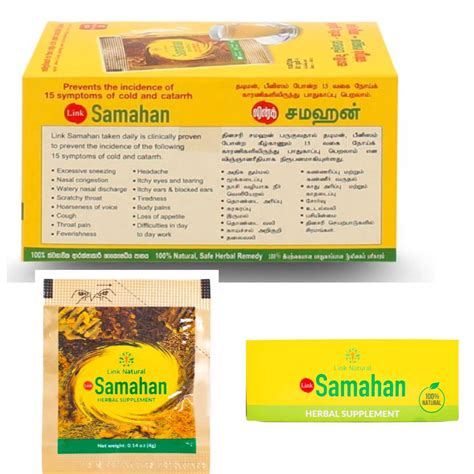 Samahan Ayurvedic Herbal Tea Packets Sri Lankan Blend With Sachets