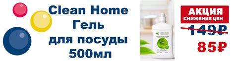 Интернет-магазин бытовой химии и хозтоваров с доставкой на дом в ...