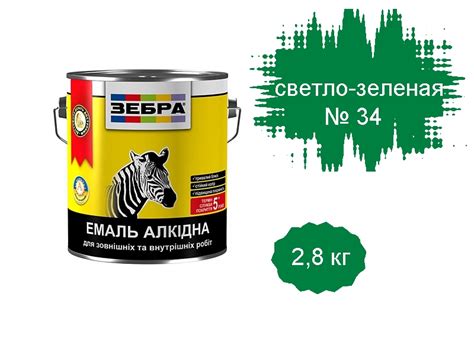 Емаль Зебра ПФ-116 Світло-зелена №34 2,8 кг – фото, відгуки ...