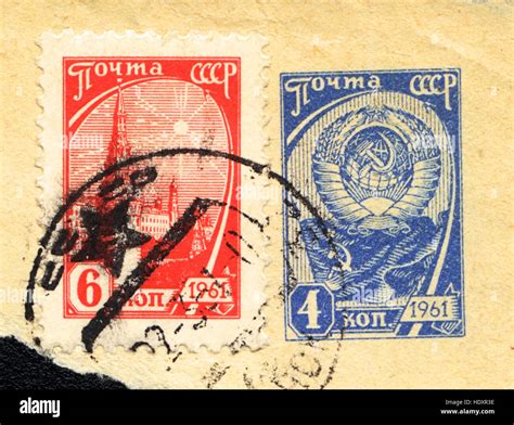 Postage Stamp Printed In Ussr Shows Soviet Symbols The Kremlin Flag