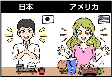 真逆すぎる！日本人とアメリカ人の違いまとめ【7選】｜manga De Japan