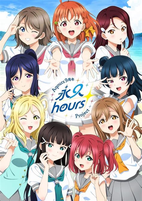 Jp 【限定特典2l判ブロマイド付き】 Aqours Finale Live テーマソングcd「永久hours」 初回