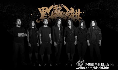 One Word Epic Chinese Folk Metal Band Black Kirin Release First Single Off New Album Unite Asia