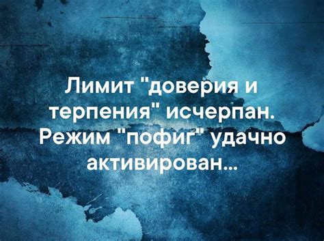 60 лучших цитат про доверие со смыслом