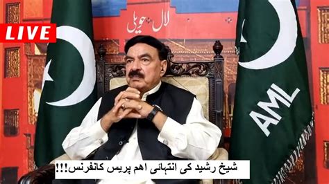 Sheikh Rasheed Important Press Conference Shamal Radio Live Youtube