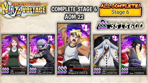 NXB NV Completed All Out Mission No 22 Stage 6 Naruto X Boruto