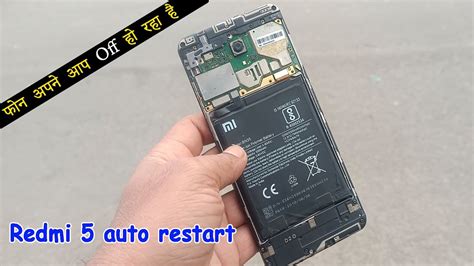 Redmi Auto On Off Problem Fix Redmi Auto Restart Problem