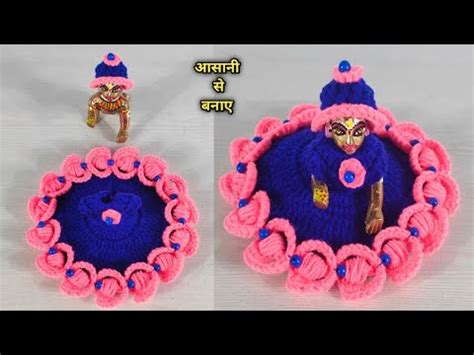 Very Easy And Beautiful Winter Dress For Laddu Gopal Laddu Gopal