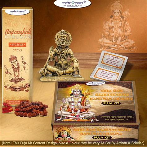 Buy Vedic Vaani Sacred Shri Ram Bajrangbali Hanuman Chalisa Puja Kit