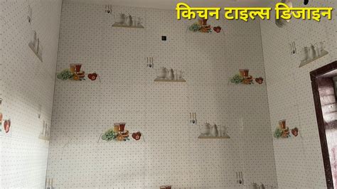 Kitchen Design Kitchen Tiles Design Kota Stone Flooring Design