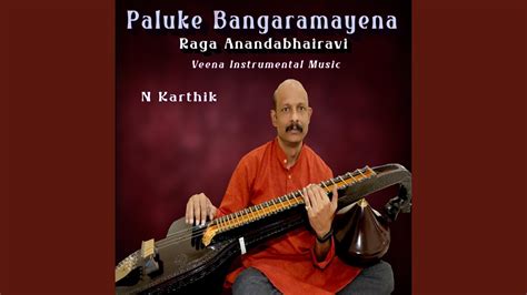 Paluke Bangaramayena Raga Anandabhairavi Devotional Song Carnatic