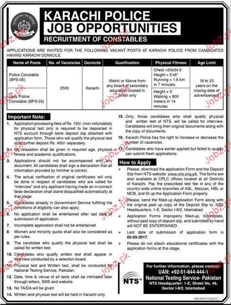 Recruitment Police Constables And Lady Constables Job